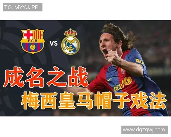 西甲精彩对决那不勒斯凭帽子戏法战胜国米全场沸腾数据分析揭秘